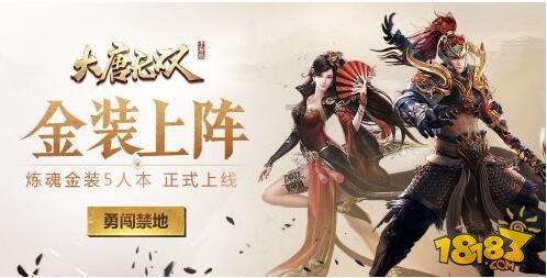 辽宁省教育厅等7部门印发通知 部署开展校园周边安全隐患排查整治