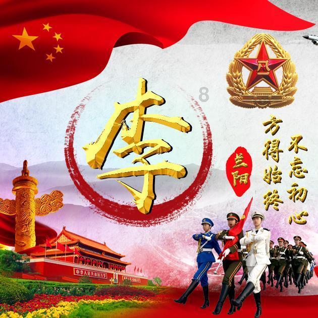 我被男神问候了