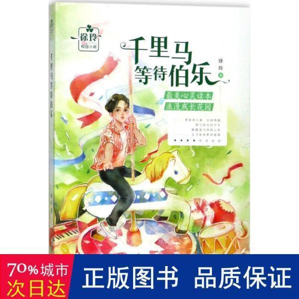 记者：利物浦内部不恐慌，老板去年就知道克洛普要走