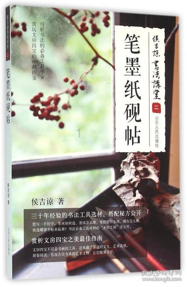 动物帮帮忙保卫家园
