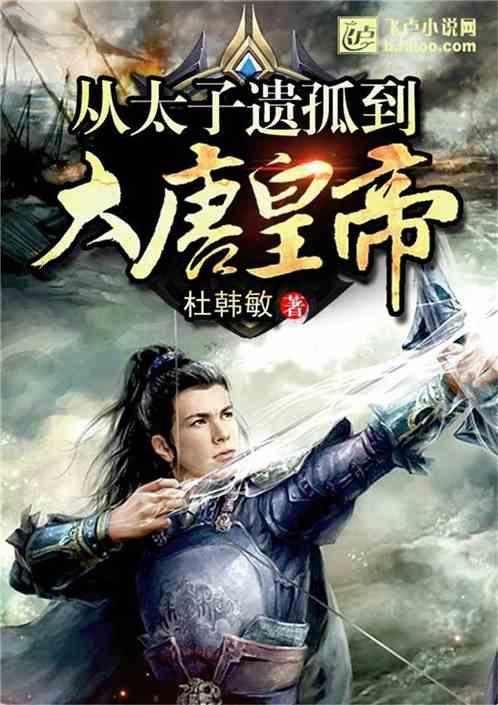 一击致命